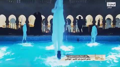 ( الصوت معدل ) تلاوة من سورة البقرة || ليالي رمضان 1444 هـ #ادريس_ابكر