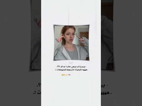 طعجت ڪم منيوﯡڪهۃ ة ستوريات الحلبيهة