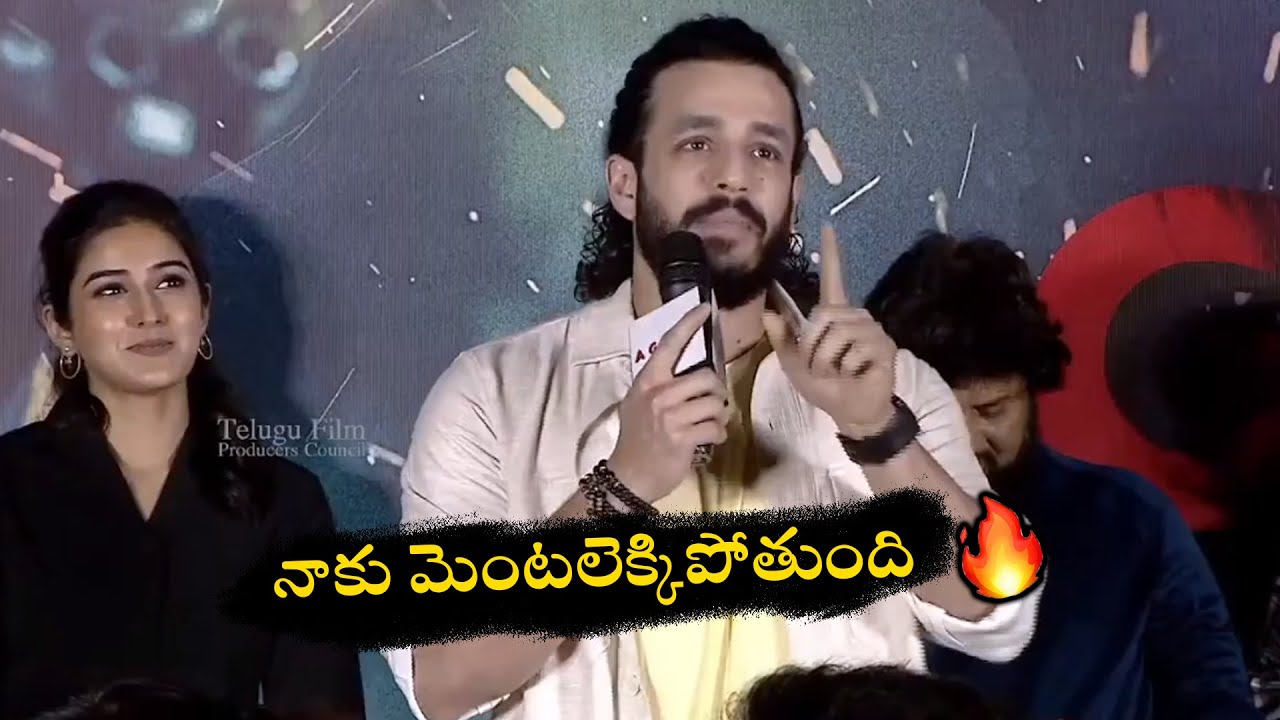 Akhil Akkineni MASS Speech at AGENT Teaser Launch Event | TFPC
