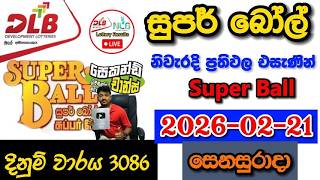 Super ball 3086 2026.02.21 Today DLB Lottery Result අද සුපර් බෝල් ලොතරැයි ප්‍රතිඵල