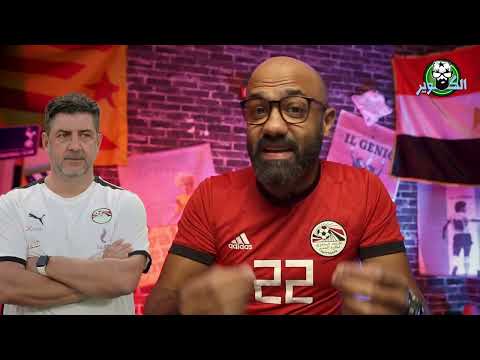 هل انتهى مشوار صلاح مع منتخب مصر بسبب حسام حسن؟ هل يستحق العميد فرصة تدريب المنتخب؟
