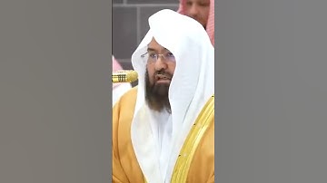سورة الفجر | الشيخ #عبدالرحمن_السديس