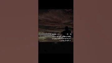 و هیچکس نپرسید تلخ 