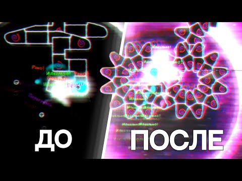 Как заучить уровень в ADOFAI
