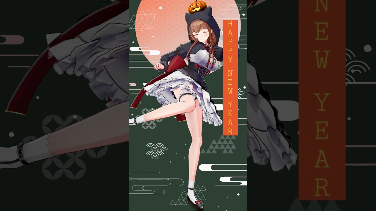 【新年に】反省を促すダンス ₍₍(ง🎃)ว⁾⁾ #vtuber  #踊ってみた #shorts