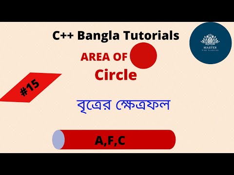 Area of the Circle in Bangla।। C Programming, Flowchart, and Algoritham।। বৃত্তের ক্ষেত্রফল নির্ণয়।।