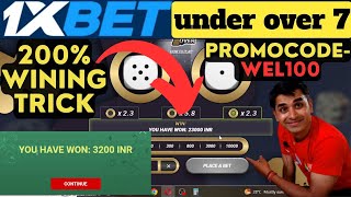 1xbet || 1xbet dice game tricks || 1xbet under and over 7 tricks || under over 7 || #1xgames screenshot 3
