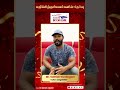 Sathish Sivalingam Indian Weightlifters’ Upright Feedback | #மதிப்பிற்குரியவர்களின்தேர்வு