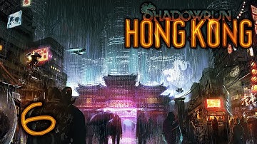 Shadowrun: Hong Kong - 06 Into the Shadows