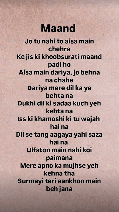 Maand # Lyrics