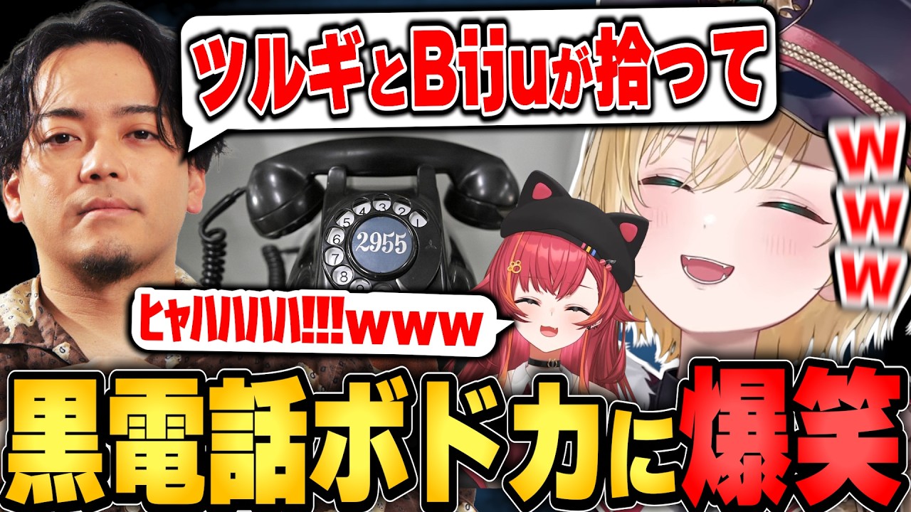 【APEX】最近話題の黒電話といわれるボドカの髪型に爆笑する猫汰つなと胡桃のあw【胡桃のあ/猫汰つな/ボドカ/ぶいすぽ/切り抜き】