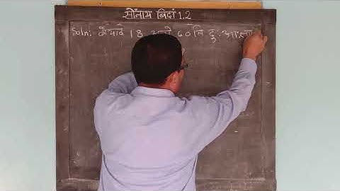 Chapter 1 |Real Numbers| Class X Maths| in Bodo| Lecture 4(8)[Exercise 1.2, Solution of Q.no. 8(ii)]