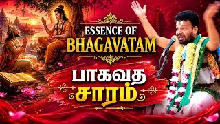 Essence of Bhagavatam | பாகவத சாரம் | Boston Lakshmi temple | Dr Venkatesh Upanyasam