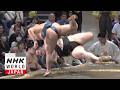 GRAND SUMO: Day 2 of the May 2026 Tournament - GRAND SUMO Highlights