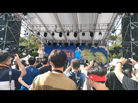水蜜桃偵探社(王水源+桃子A1J)-尋人(2022新竹東風音樂祭)