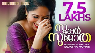 Video Jukebox | Sujatha | Super Hit Movie Songs | Malayalam Film Songs