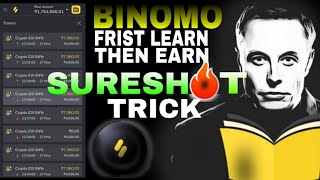 BINOMO DOUBLE CONFIRMATION SURESHOT TRICK 