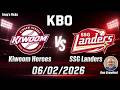 Kiwoom Heroes vs SSG Landers 6/2/26 KBO Betting Pick
