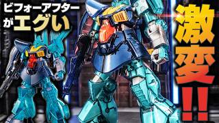 【ガンプラ改造】クリアキットの裏を塗るだけ！メカニカルコアメッキ版HGディジェを自作してみた