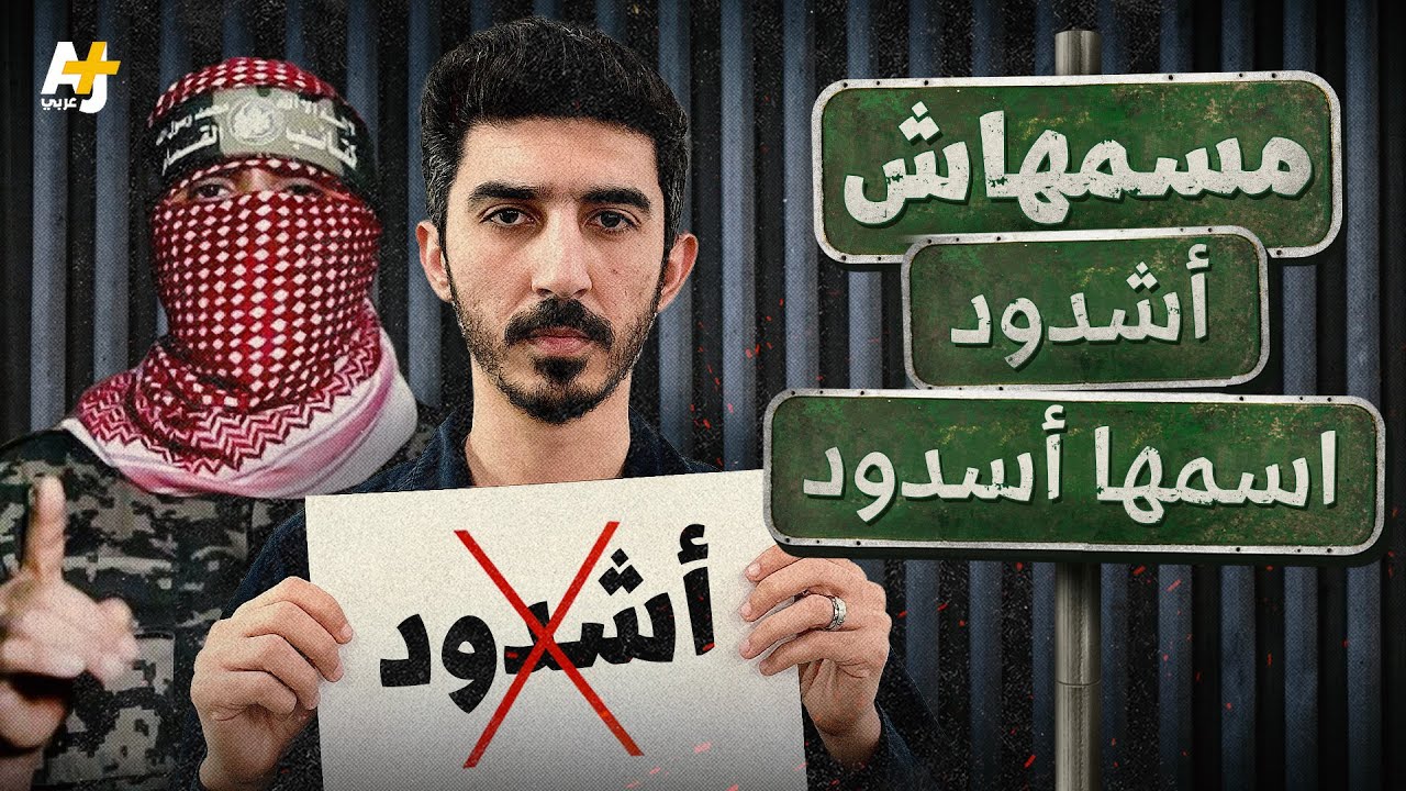 اقتصاد إسرائيل ينزف.. سفن الشحن تحول مسارها لميناء حيفا بدلاً من أشدود