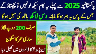 New business idea for online earning in pakistan with low investment | online earning business idea by Business for Future 4,549 views 2 months ago 8 minutes, 40 seconds