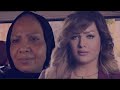مقتل والدة المذيعة شيماء جمال على يد ابن المستشار أيمن حجاج