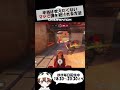 本当は教えたくないマジで 弾を避けれる 方法 Overwatch2 Shorts 本当は教えたくないマジで 弾を避けれる 方法 Overwatch2 Shorts