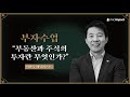 세계3대 명주 ´마오타이주´ | 전통방식으로 술을 빚는 마오타이주 제조 공장 | 누룩 | 증류주 | 세계테마기행 | #골라듄다큐