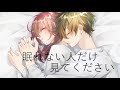 【添い寝】眠れない彼女の背中トントン寝かしつけ【女性向け シチュエーションボイス】