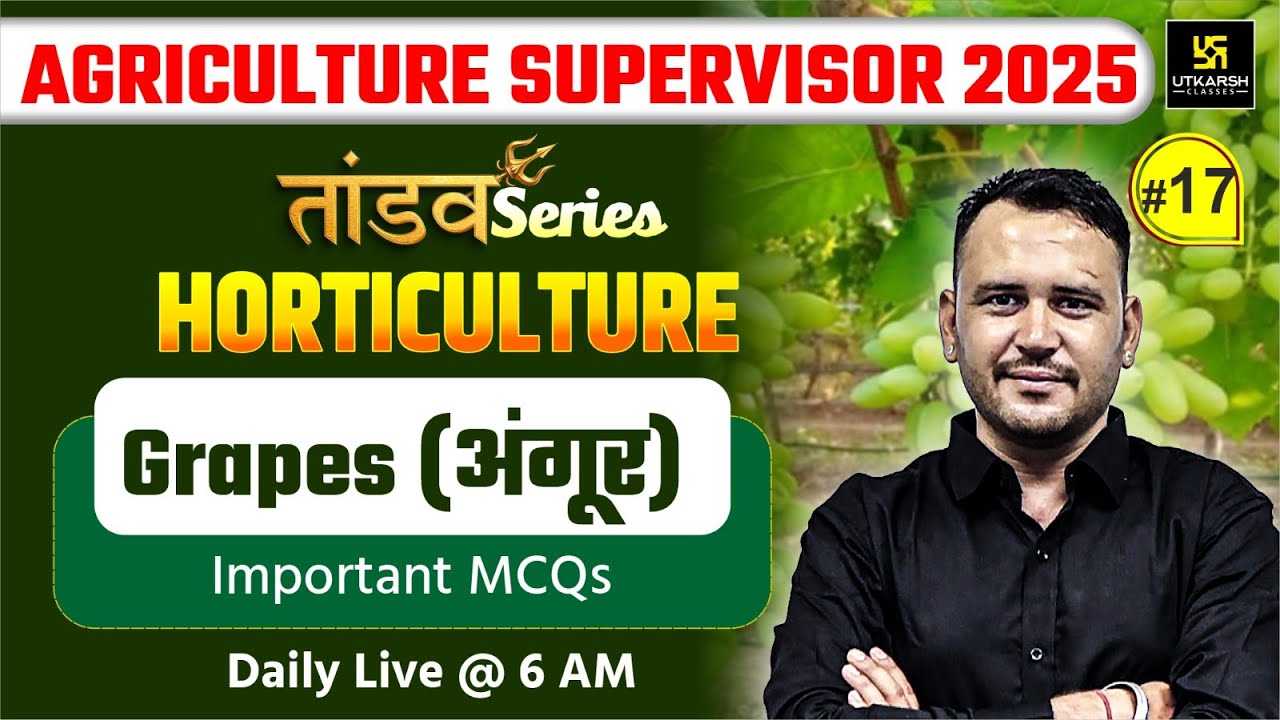 Agriculture Supervisor 2025 | अंगूर | Ramchandra Sir | Utkarsh Agriculture Classes
