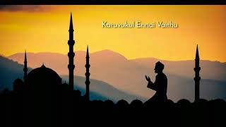 Karuvukul Ennai Vaithu ||Tamil Islamic Song || E.M.Nagoor Hanifa Song screenshot 5