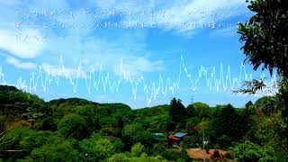 Harukaze wa Mirai e Iku