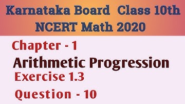 Arithmetic progression Class 10 Chapter 1 Exercise 1.3 Question 10 | Karnataka Board SSLC Math