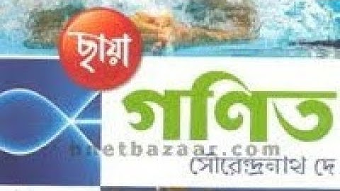 CLASS XII MATH12(RELATION) PART-2, solution of Surendranath Dey