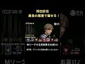 サクラナイツ岡田紗佳が涙のツモ！最後の親番で魅せる！ #麻雀 #mリーグ #abema