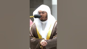 ﴿وَإِذا عَلِمَ مِن آياتِنا شَيئًا اتَّخَذَها هُزُوًا أُولئِكَ لَهُم عَذابٌ مُهينٌ﴾  ياسر الدوسري