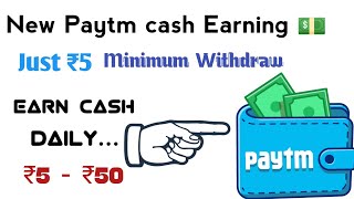 New Paytm Cash Earning app.. 🔥Minimum Withdraw ₹5 💥 screenshot 3
