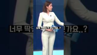 아나운서 퇴출된 민망 실수..129