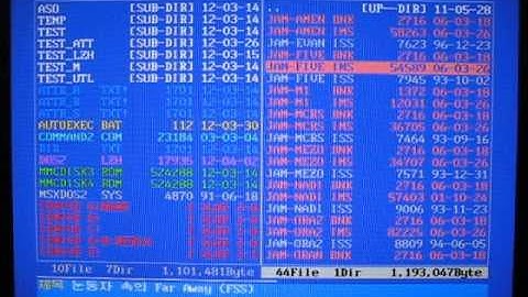 [MSX] M File Manager v1.5 test - builtin program