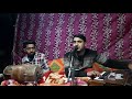 Phadi songbazi jaan di har jahan gyphadimusicaijazbhat