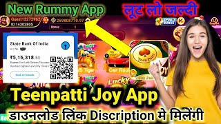 New Rummy App Today || Best Game In Rummy Teen Patti Joy App || Dragon Vs Tiger Winning Trick 😎 screenshot 2