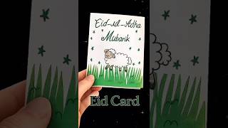 🌙 DIY Eid ul Adha Card🐑 #diy#art#trending#viral#youtubeshorts#shorts#viralvideo#handmade#eid#foryou