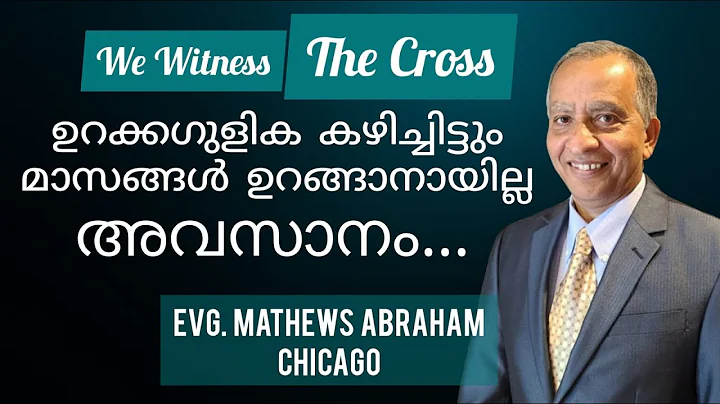 ...   .  Evg. Mathews Abraham Chicago,  Testimony