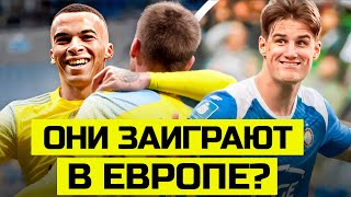 🔥Шкурин жжет в Польше! | Еврокубки Эбонга и Шпилевского | Рубилово за бронзу высшей лиги | Футбол