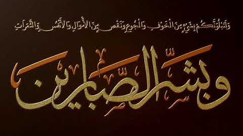 ترتيل يبث راحة للقلوب صاحب الصوت الجميل - محمد صديق المنشاوي | سورة الزخرف