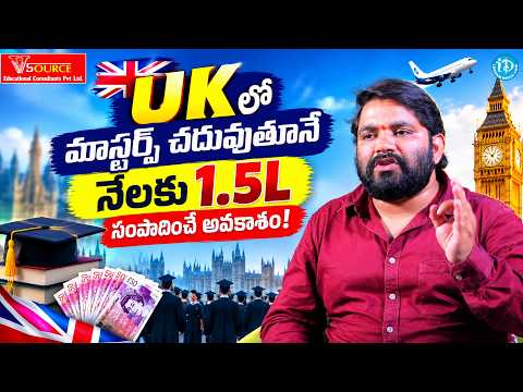 Best Country For Masters Abroad! | Complete UK Master's Degree Guidance By V Source - IDREAMMEDIA