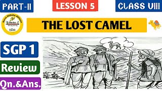 THE LOST CAMEL Class 8 English lesson 5 SGP 1 with questions answer discussion by Tapan Sir