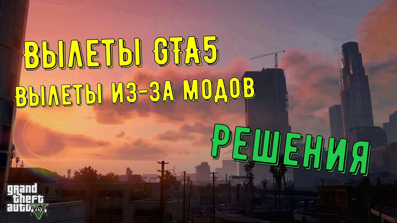 Человек вылетает из машины