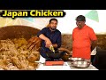 Japan chicken recipe in tamil  easy cooking with jabbar bhai