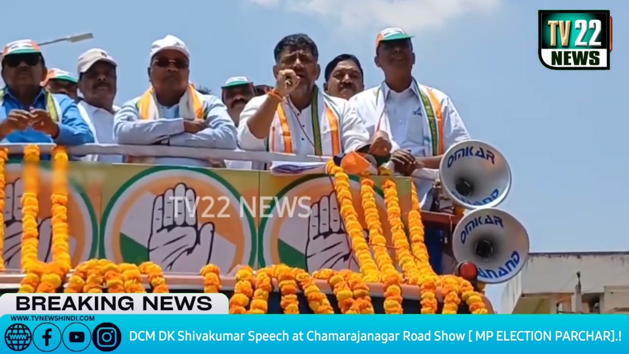 DCM DK Shivakumar Speech at Chamarajanagar Road Show ICongress LS Election Campaign | 